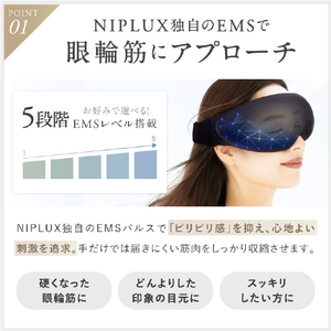 日創プラス EMS EYE RELAX NIPLUX ブラック NP-ER23BK-EMS-イメージ5