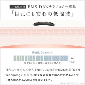 日創プラス EMS EYE RELAX NIPLUX ブラック NP-ER23BK-EMS-イメージ6
