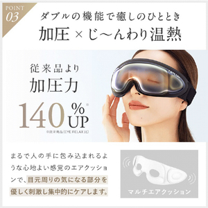 日創プラス EMS EYE RELAX NIPLUX ブラック NP-ER23BK-EMS-イメージ9