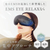 日創プラス EMS EYE RELAX NIPLUX ブラック NP-ER23BK-EMS-イメージ4