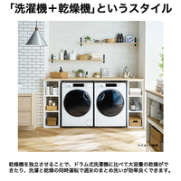 ハイアール JZ-K90A-W 9．0kg衣類乾燥機 FUWATO |エディオン公式通販