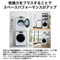 ハイアール JZ-K90A-W 9．0kg衣類乾燥機 FUWATO |エディオン公式通販