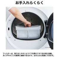 ハイアール JZ-K90A-W 9．0kg衣類乾燥機 FUWATO |エディオン公式通販