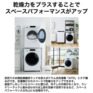 ハイアール 9．0kg衣類乾燥機 FUWATO JZ-K90A-W-イメージ17