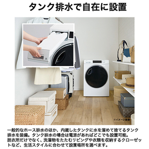 ハイアール 9．0kg衣類乾燥機 FUWATO JZ-K90A-W-イメージ18