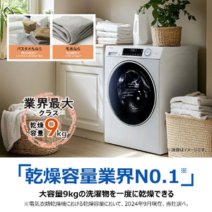 ハイアール 9．0kg衣類乾燥機 FUWATO JZ-K90A-W-イメージ3