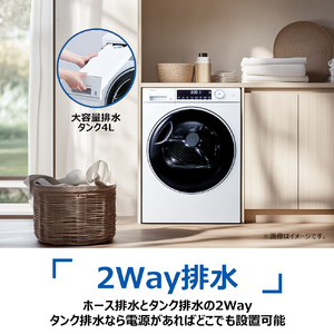 ハイアール 9．0kg衣類乾燥機 FUWATO JZ-K90A-W-イメージ5