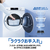 ハイアール 9．0kg衣類乾燥機 FUWATO JZ-K90A-W-イメージ11