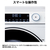 ハイアール 9．0kg衣類乾燥機 FUWATO JZ-K90A-W-イメージ13