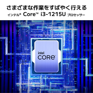 NEC ノートパソコン e angle select LAVIE N16 パールホワイト PC-N1635JAW-E5-イメージ6