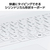 NEC ノートパソコン e angle select LAVIE N16 パールホワイト PC-N1635JAW-E5-イメージ7