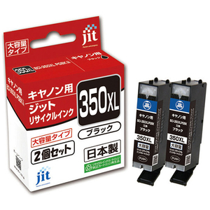 JIT キヤノン BCI-350XLPGBK2P対応ジットリサイクルインクカートリッジ ブラック 2個パック JIT-AC350BXL2P-イメージ1