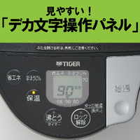 タイガー PIS-G220KE ジャーポット(2．2L) 蒸気レスとく子さん
