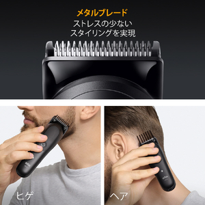 ブラウン マルチグルーマー ムーンストーングレー／マット MGK5560-イメージ5