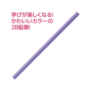 アーテック 鉛筆2B(12本組) ラベンダー FCE310Y-118882-イメージ3