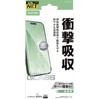 エレコム iPhone 17 ProMax用ガラスフィルム SHOCKPROOF 高透明 PM-A25DFLGZ