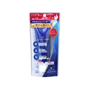 大木製薬 スキナバリア 薬用ハンドクリーム トライアルサイズ 35g FCM4923-イメージ1