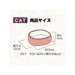 ドギーマン 和ぼうる CAT 七宝 鶯色 FC79512-イメージ3