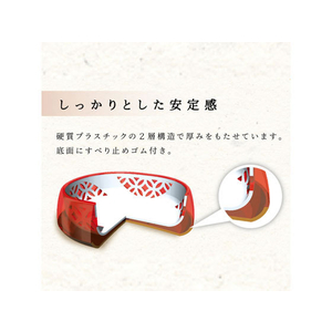 ドギーマン 和ぼうる CAT 七宝 鶯色 FC79512-イメージ4