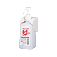サラヤ ワン・ツーボトル容器 ホルダー付 アルコール500ml用 FC596LG-2876500