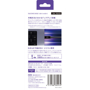 CIO ディスプレイ表示付き シリコンケーブル CtoC 100W 1m ブラック CIO-SL-SC-CC1-BK-イメージ2