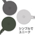 Lead Trend Apple MagSafe充電器専用保護カバー TWIST ダークグリーン CP-0303-イメージ9