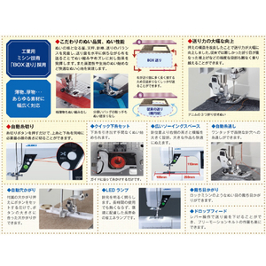 JUKI コンピュータミシン 自動糸切機能搭載 HZLG200-イメージ2