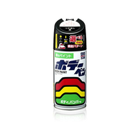 ソフト99 ソフト99 ツヤケシクロ 300ML FCN7554-8005