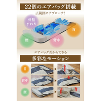 プライムダイレクト RM01 Medifeel 立体エアーマット |エディオン公式通販