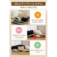 プライムダイレクト RM01 Medifeel 立体エアーマット |エディオン公式通販