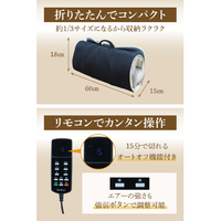 プライムダイレクト RM01 Medifeel 立体エアーマット |エディオン公式通販