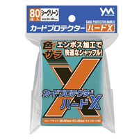やのまん カードプロテクターハードX シーグリーン 95097CPﾊ-ﾄﾞｼ-ｸﾞﾘ-ﾝ