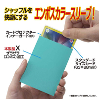 やのまん 95097CPﾊ-ﾄﾞｼ-ｸﾞﾘ-ﾝ カードプロテクターハードX シーグリーン