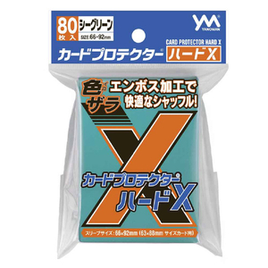 やのまん カードプロテクターハードX シーグリーン 95097CPﾊ-ﾄﾞｼ-ｸﾞﾘ-ﾝ-イメージ1
