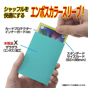 やのまん カードプロテクターハードX シーグリーン 95097CPﾊ-ﾄﾞｼ-ｸﾞﾘ-ﾝ-イメージ3