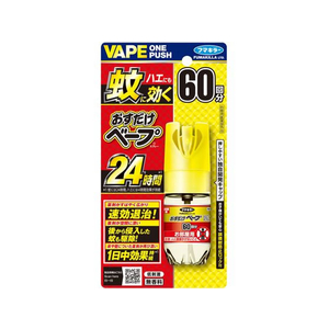 フマキラー おすだけベープ 60回分 12.5mL FCR6882-イメージ1
