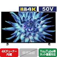 購入オンライン TOSHIBA 東芝 50C350X REGZA 4K 50V型 液晶テレビ テレビ