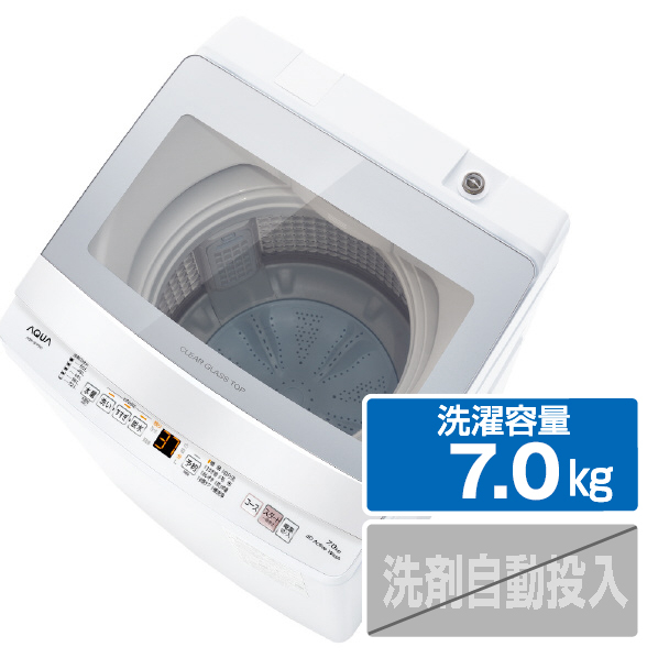 AQUA　2023年　全自動電気洗濯機　7Kg　AQW-S7P 2024年製 送料無料 AQUA 洗濯機 7kg AQW-S7P-W AQW-S7P | 容量：