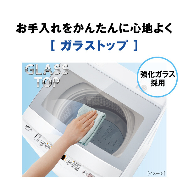 AQUA 7．0kg全自動洗濯機 ホワイト AQW-S7P(W) 3Dアクティブ洗浄