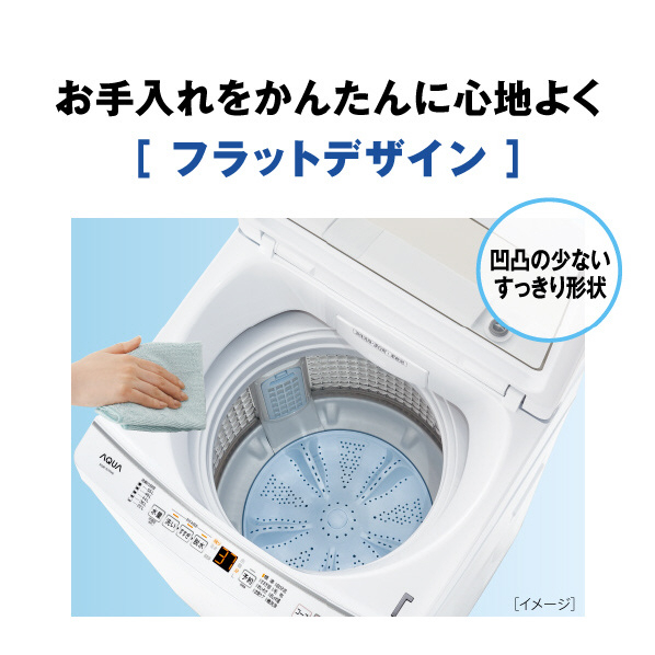 AQUA 7．0kg全自動洗濯機 ホワイト AQW-S7P(W) 公式 ストア