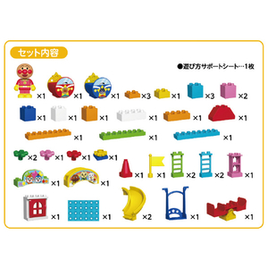 バンダイ アンパンマン たのしいゆうぐいっぱい♪アンパンマンこうえんブロックバケツ APﾀﾉｼｲｺｳｴﾝﾌﾞﾛﾂｸﾊﾞｹﾂ-イメージ4