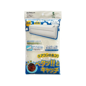 新北九州工業 エアコン用フィルター FC782TE-SE315-1W-イメージ1