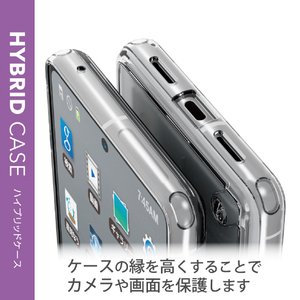 エレコム Google Pixel 7用ハイブリッドケース クリア PM-P222HVCKCR-イメージ5