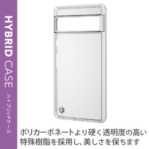 エレコム Google Pixel 7用ハイブリッドケース クリア PM-P222HVCKCR-イメージ7