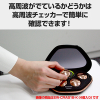 エディオンネットショップ パナソニック Ewra500k 高周波治療器 コリコラン 2個入り コリコラン 黒