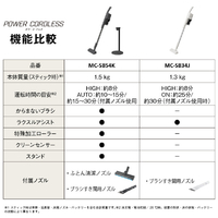 Panasonic ☆スティッククリーナー ☆MC-SB54K☆新品未使用未開封 Panasonic（パナソニック） サイクロン式コードレススティック