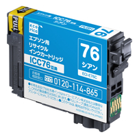 エコリカ エプソン用ICC76互換リサイクルインクカートリッジ 顔料シアン ECI-E76C