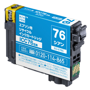 エコリカ エプソン用ICC76互換リサイクルインクカートリッジ 顔料シアン ECI-E76C エコリカ エプソン用ICC76互換リサイクルインクカートリッジ 顔料シアン ECI-E76C