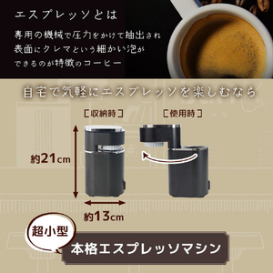 サンコー 小型エスプレッソメーカー「ミニバリ」 ブラック ESPR25HBK-イメージ5