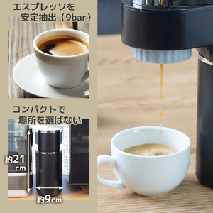サンコー 小型エスプレッソメーカー「ミニバリ」 ブラック ESPR25HBK-イメージ6